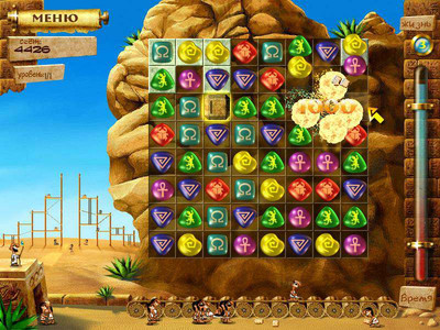 второй скриншот из 7 Wonders of the Ancient World