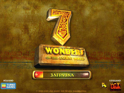 третий скриншот из 7 Wonders of the Ancient World
