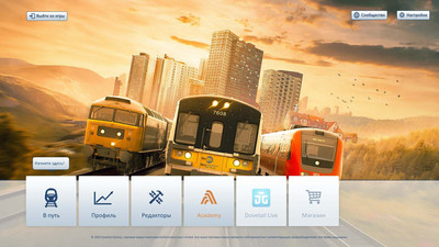 первый скриншот из Train Simulator Classic / RailWorks