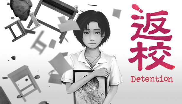 Антология Detention + Devotion