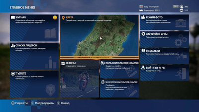 третий скриншот из TT Isle Of Man: Ride on the Edge 3