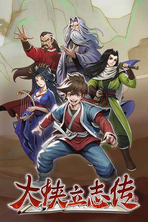 Hero's Adventure Hero's Adventure