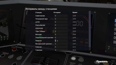 второй скриншот из Metro Simulator 2021