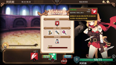 первый скриншот из Arena Story~Rouge And Princess Knight~