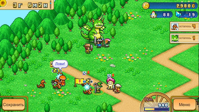 второй скриншот из Dungeon Village 2