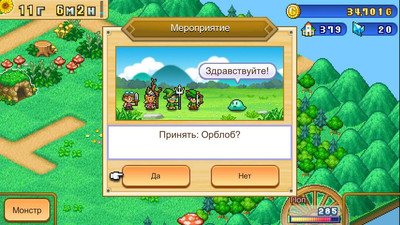первый скриншот из Dungeon Village 2