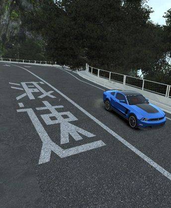 GTA 4: Карта Fujimi Kaido
