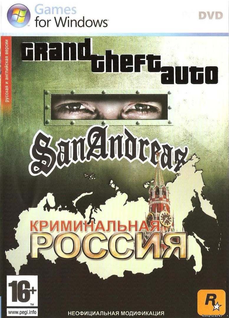 Grand Theft Auto: Криминальная Россия