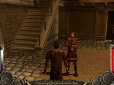 четвертый скриншот из Augustus: The First Emperor