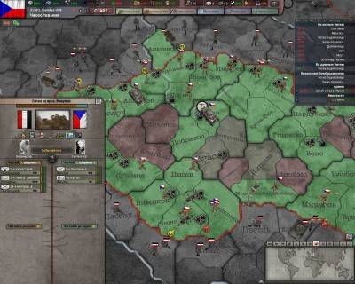 второй скриншот из Hearts of Iron 3