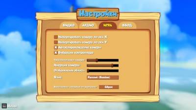 четвертый скриншот из Poi