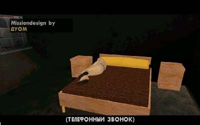 четвертый скриншот из GTA SA Pack v1.3