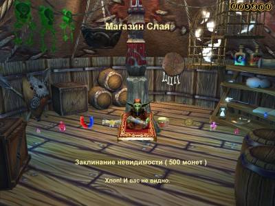 первый скриншот из Храбрые Гномы: Крадущиеся Тени