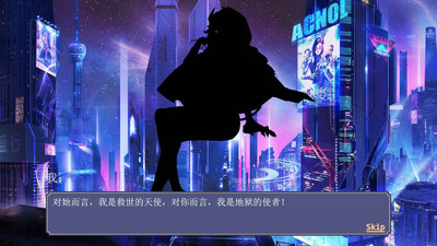 первый скриншот из Urban Night Battle Girl