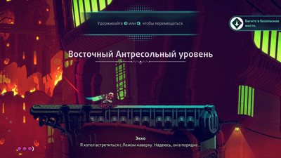второй скриншот из Convergence: A League of Legends Story