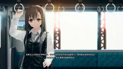 третий скриншот из Re: LieF ~Shin'ainaru Anata e~