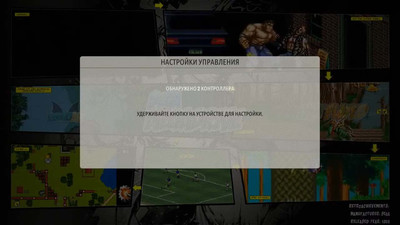 третий скриншот из Total Old Immersion