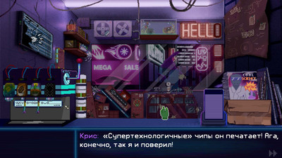 четвертый скриншот из Dynopunk
