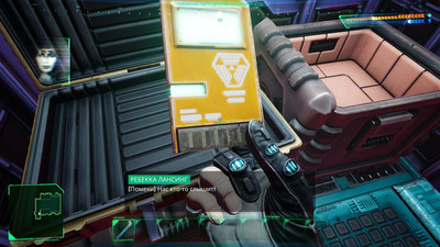 второй скриншот из System Shock (Remake)