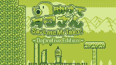 четвертый скриншот из Save Me Mr Tako: Definitive Edition