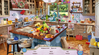 четвертый скриншот из My Lovely Pets 2 Collector's Edition