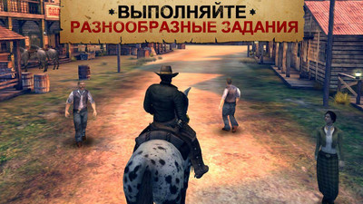 второй скриншот из Six-Gun