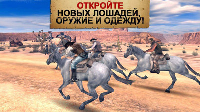 четвертый скриншот из Six-Gun