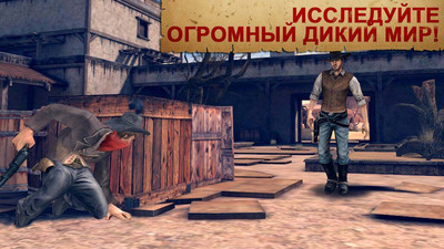 третий скриншот из Six-Gun