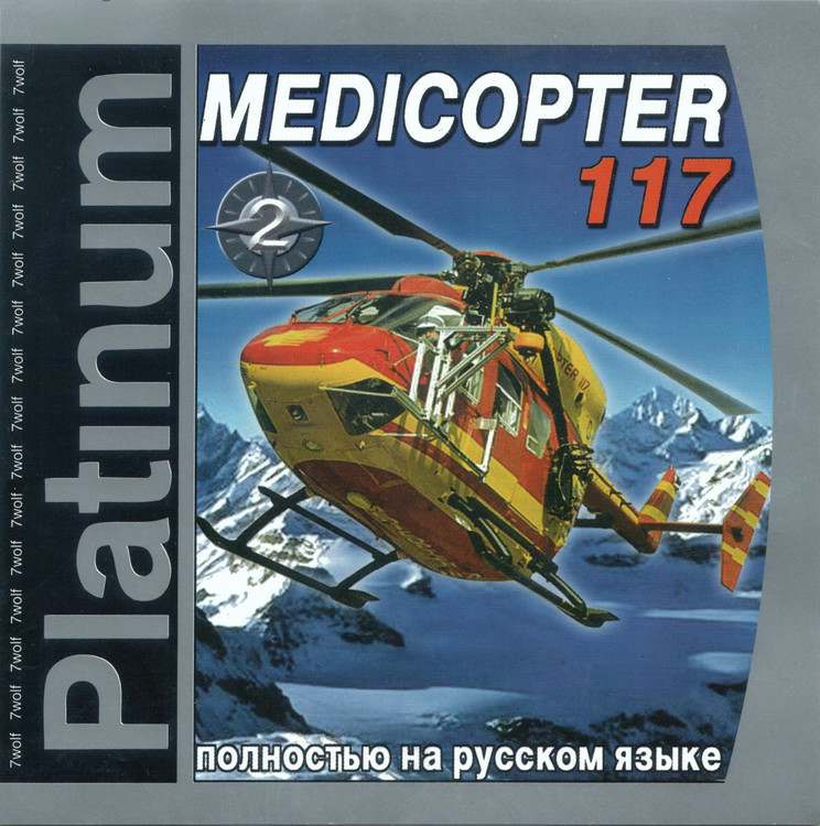 RTL Medicopter 117: Volume 2 RTL Medicopter 117: Volume 2