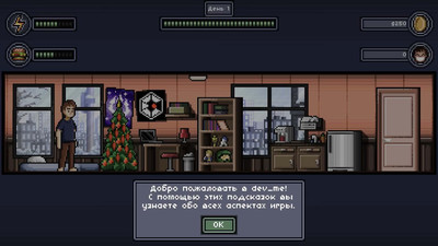 четвертый скриншот из dev_me