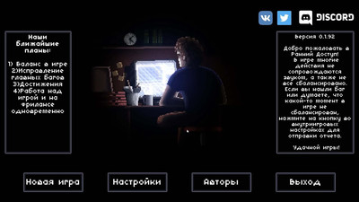 первый скриншот из dev_me