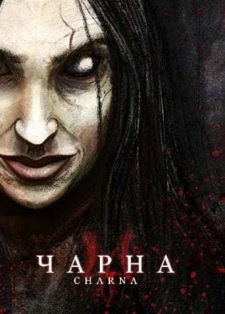 Charna (Чарна) Charna (Чарна)