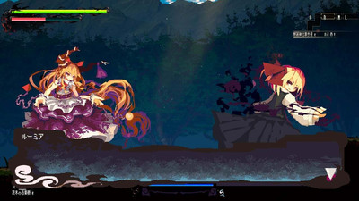 третий скриншот из Gensokyo Night Festival (Генсокё Ночной фестиваль)
