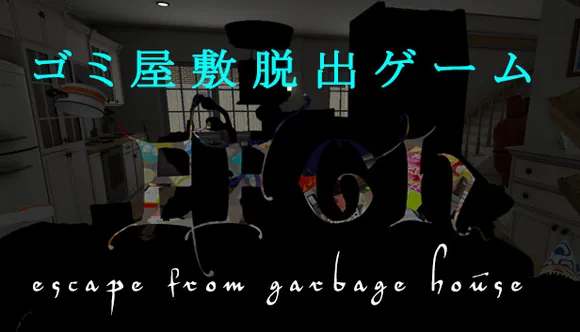 EFGH: Escape from Garbage House EFGH: Escape from Garbage House