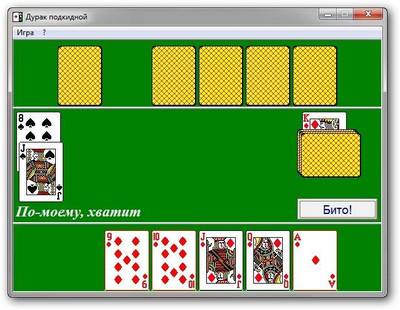 первый скриншот из 500 Русских логических игр