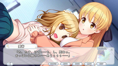 второй скриншот из Kirakira stars idol project Reika