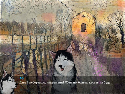 второй скриншот из Realm of Night The Forbidden Knowledge