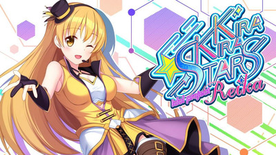 четвертый скриншот из Kirakira stars idol project Reika