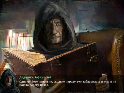 четвертый скриншот из Realm of Night The Forbidden Knowledge