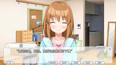 первый скриншот из Kirakira Stars Idol Project Ai