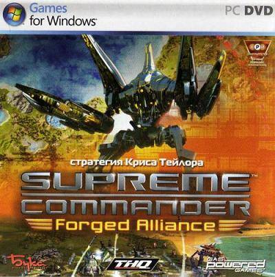 Supreme Commander: Forged Alliance