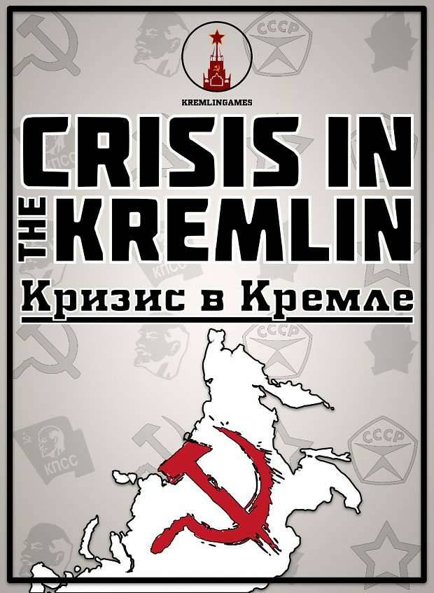 Crisis in the Kremlin