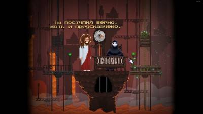 второй скриншот из Peace, Death
