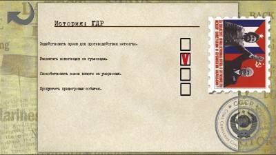 третий скриншот из Crisis in the Kremlin