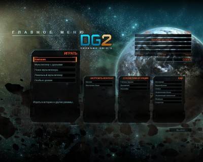 первый скриншот из Defense Grid 2