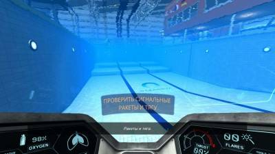 четвертый скриншот из Narcosis