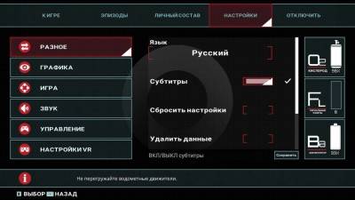 первый скриншот из Narcosis