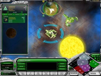 третий скриншот из Galactic Civilizations 2: Ultimate Edition