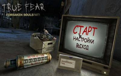 первый скриншот из True Fear: Forsaken Souls
