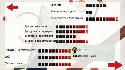 четвертый скриншот из Crisis in the Kremlin